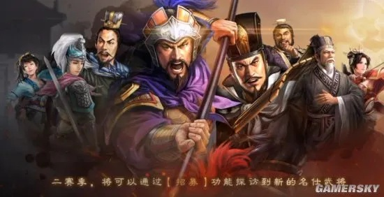 三国天下甘宁核爆队攻略：高效阵容打造秘籍揭秘