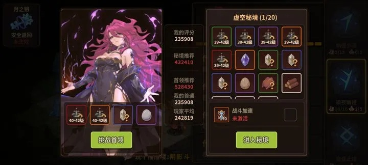 魔女拉柯莉玛复苏秘技，全新解析技能价值大揭秘