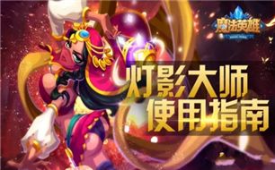 魔女爱迪希亚复苏解析：深度剖析全新角色强度价值