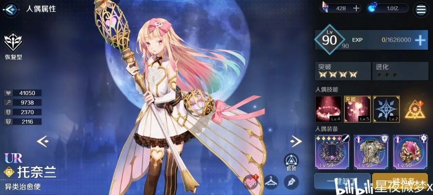 深度解析：复苏魔女瑟兰雅培养价值与强度评估