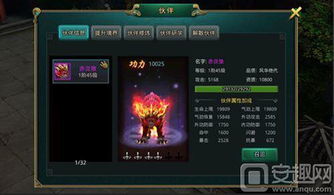 复苏魔女由依技能深度剖析：揭秘全新价值解析