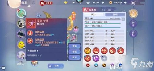 梦幻新诛仙灵蝶仙子技能攻略：解锁灵蝶仙子最强天赋技巧