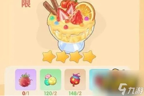 七彩莓冰激凌攻略：摩尔庄园手游独门获取秘籍大公开