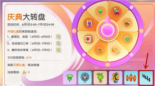 摩尔庄园手游雪獭高效钓法，轻松解锁钓鱼新技巧