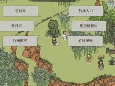 江南百景图竹间牡丹亭快速攻略，轻松解锁绝美景点