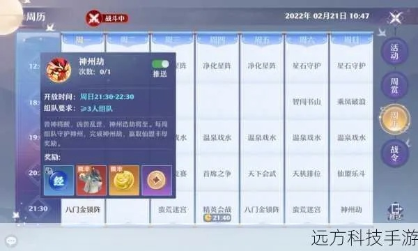 梦幻新诛仙卡级攻略：高效69级升级秘籍大揭秘