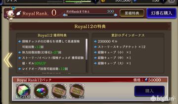 FFBE幻影战争装备精炼攻略：高效养成新技巧解析