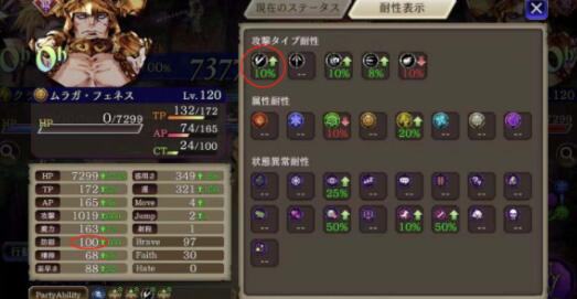 FFBE幻影战争技能加点攻略：高效提升战力秘籍解析