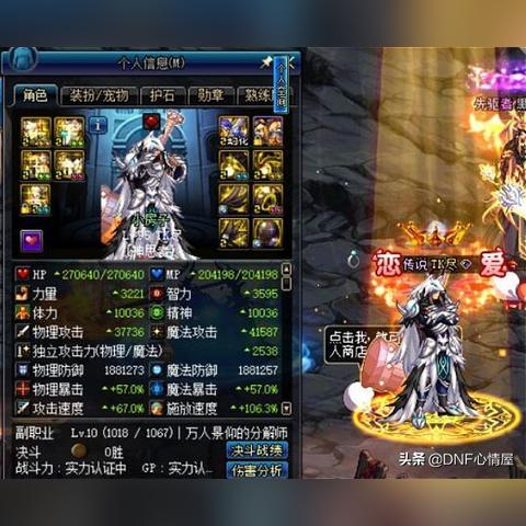 邂逅称号轻松解锁攻略，揭秘光与夜之恋新价值获取技巧