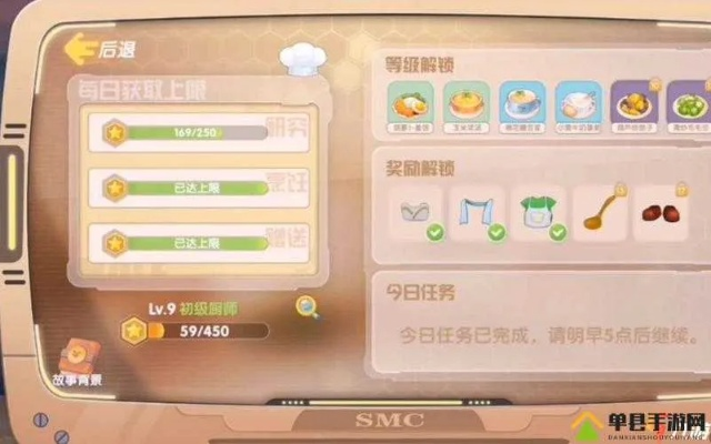 摩尔庄园手游中级餐厅升级秘籍：高效攻略新技巧