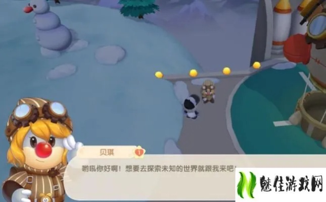 摩尔庄园手游探秘：奈特队长NPC藏身之谜揭晓