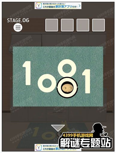 光夜攻略全解析：高效通关全章节秘籍大放送