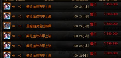 杖剑传说CDK兑换攻略：轻松解锁新体验秘籍