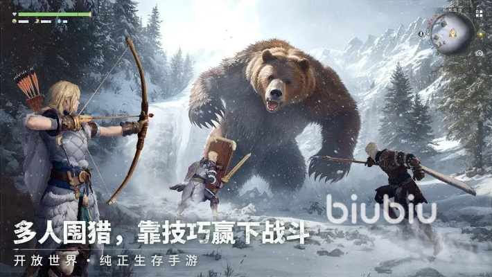 荒原曙光手游/端游平台揭秘，深度解析游戏类型新价值