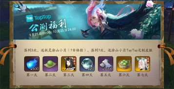 光夜恋改名卡获取攻略：独家秘籍分享，轻松解锁新技能