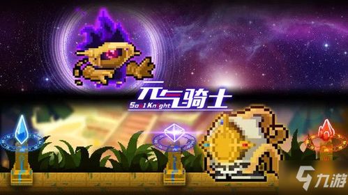 古代元素使技能解锁攻略：深度解析与强度揭秘