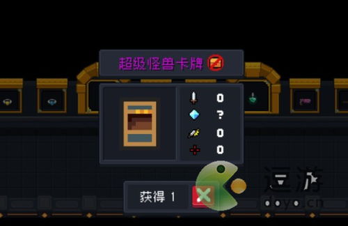 元气骑士怪兽卡牌功效解析，解锁超级战斗力新秘密