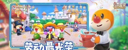 摩尔庄园肯德基餐厅攻略：探秘美食新地标