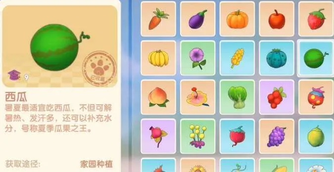 摩尔庄园手游哈密瓜获取攻略，高效秘籍大公开