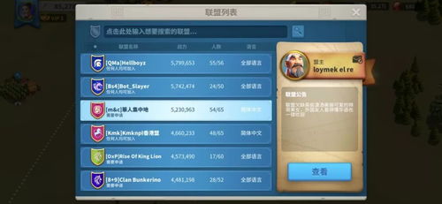 新浪游戏排行榜藏了多少玩家不知道的潜规则？从3款黑马爆款看实时榜单的真实价值