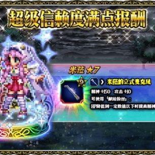 FFBE幻影战争幻兵卡精选攻略：高效阵容构建秘籍