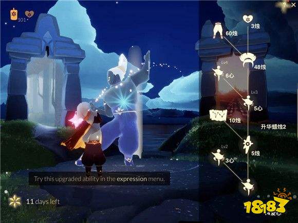 7月1日复刻先祖揭晓，兑换图解析攻略全收录