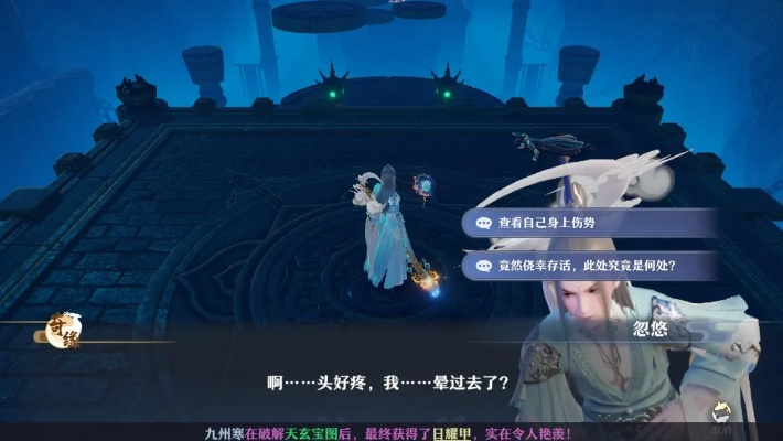 梦幻新诛仙奇缘长歌当哭奇缘触发攻略，解锁全新游戏体验