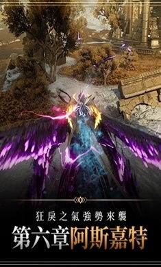 奥丁神叛手游安装攻略：图文教程轻松上手，体验全新游戏乐趣