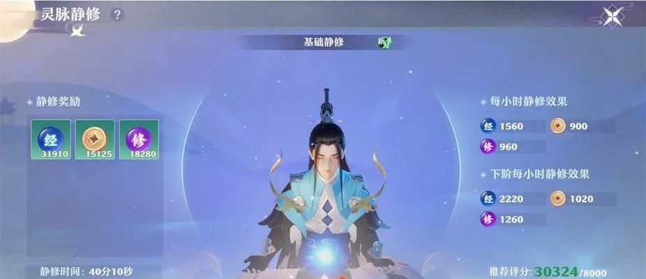 梦幻新诛仙阿瀚仙友获取攻略，高效方法大揭秘！