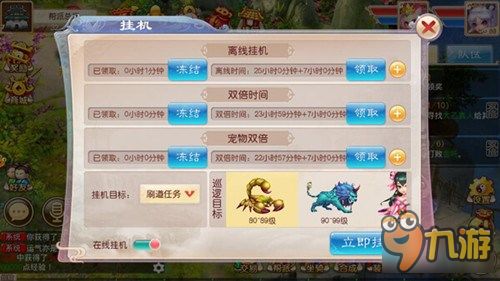 梦幻新诛仙雀儿鸣任务攻略：高效完成技巧解析