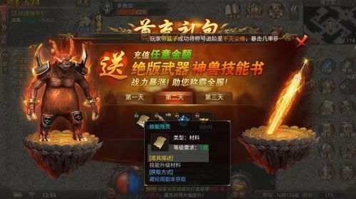 2025年好玩的大型网游排行榜藏着什么玄机？老玩家私藏的3类神作才是真顶流