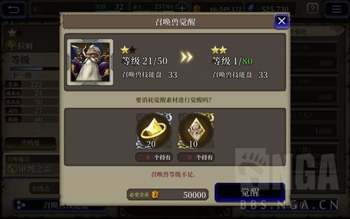 FFBE幻影战争副职攻略：高效选择与推荐解析