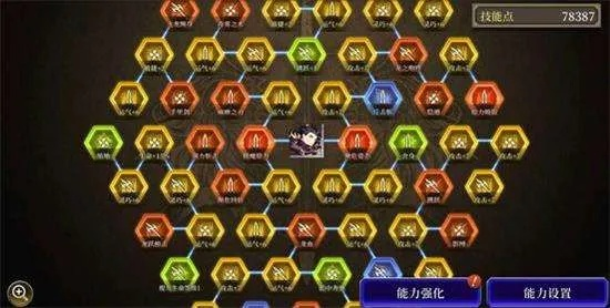 FFBE幻影战争星盘高效解锁战力提升秘籍攻略解析