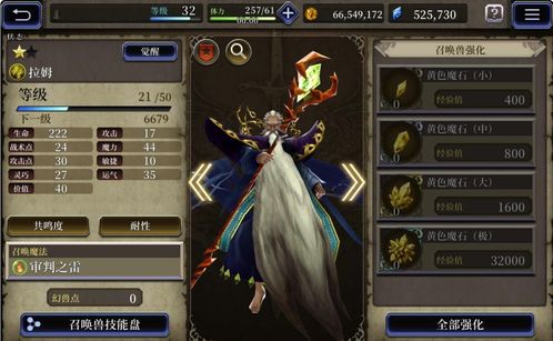 FFBE幻影战快速攻略：高效战术点获取技巧解析