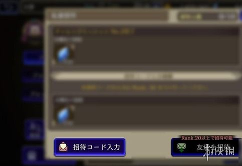 FFBE幻影战争高效刷勇气攻略，轻松解锁战斗新境界