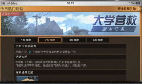 为什么现在玩家都在找「能长期玩的人气网游」5个被忽略的核心逻辑