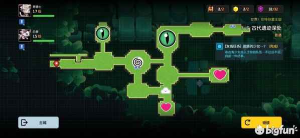 坎公骑冠剑9-6狙击手攻略：高效支线通关秘籍大揭秘