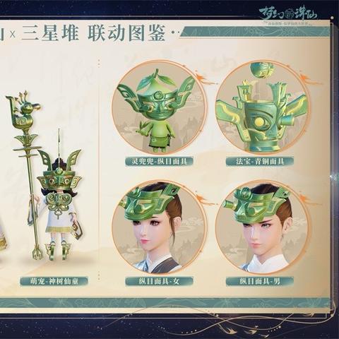 梦幻新诛仙奇缘奇缘触发攻略，高效技巧分享大揭秘