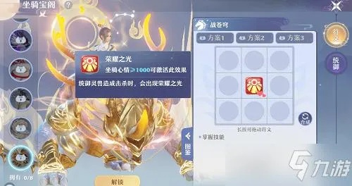 梦幻新诛仙卡速宠高效加点攻略：打造最强宠物培养秘籍