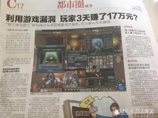 网游吧藏着多少老玩家没说破的秘密？十年开黑搭子、神级攻略全在这