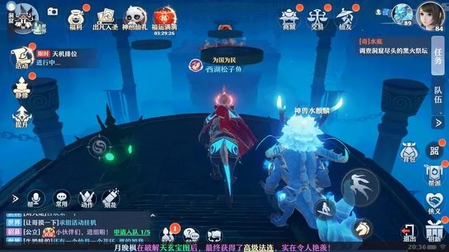 梦幻新诛仙奇遇黑火触发攻略，解锁神秘新玩法揭秘