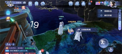 梦幻新诛仙交易行囤货攻略：高效购入技巧解析