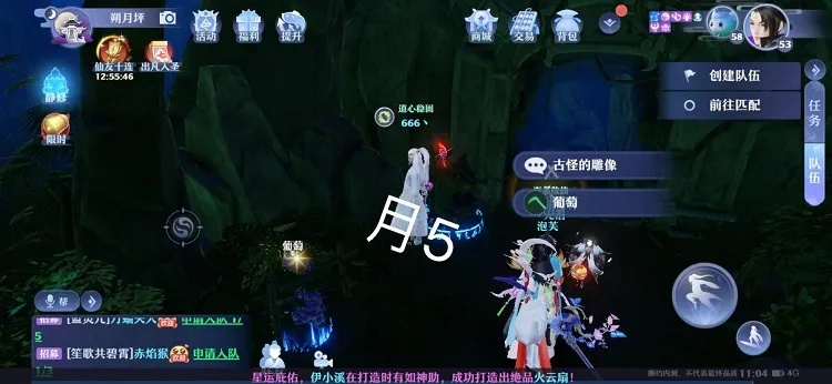 梦幻新诛仙探灵任务攻略：小池镇神秘揭秘全解析