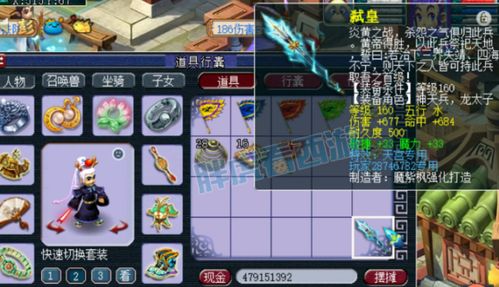 梦幻新诛仙探秘：狼崽崽玩具藏匿之地大揭秘