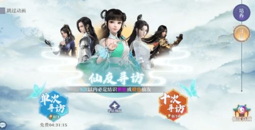 梦幻新诛仙最强仙友盘点：橙色仙友价值解析推荐