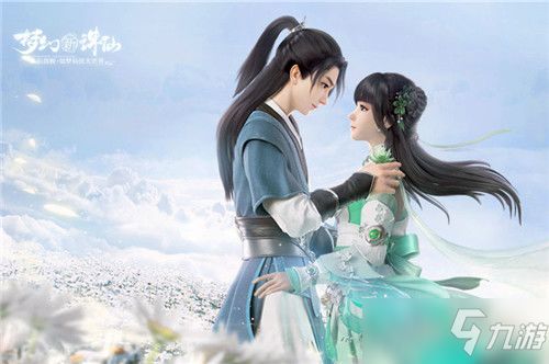 梦幻新诛仙门派抉择：青云门与焚香谷优劣解析攻略