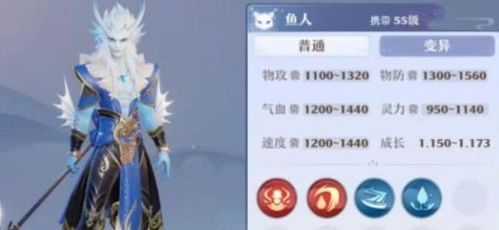 梦幻新诛仙星尘获取攻略：高效收集秘籍大揭秘