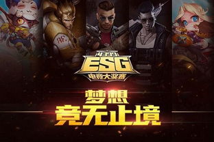 2025年还在找好玩的竞技游戏？这5款冷门高分作，职业选手偷偷练手