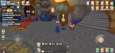 摩尔庄园手游KFC装扮攻略：轻松解锁新装扮技巧分享