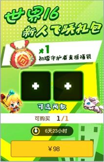 坎公骑冠剑强化锤武器价值深度解析，全新升级奥秘揭晓